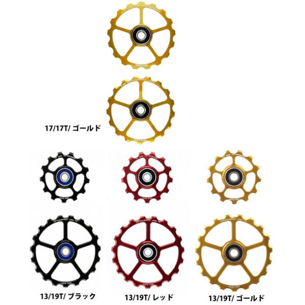 セラミックスピード Over Sized スペアプーリーキット 1P