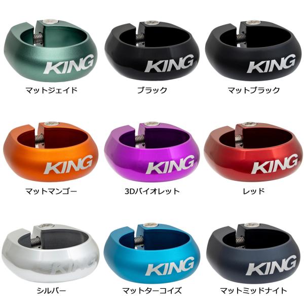 クリスキング King Seatpost Collar 30.0mm
