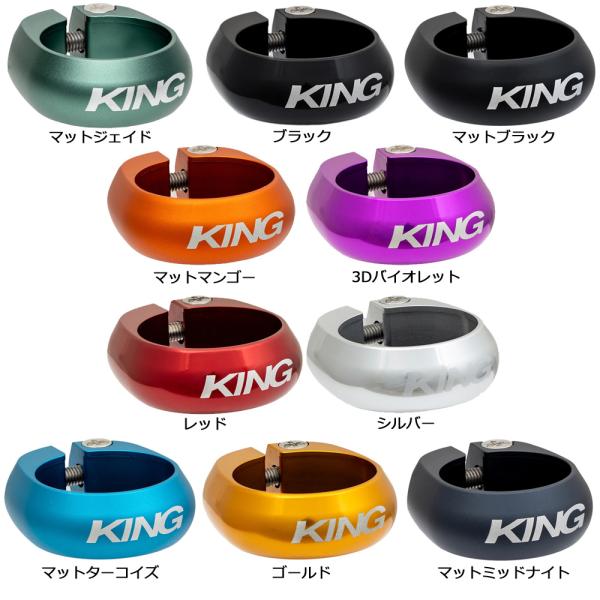 クリスキング King Seatpost Collar 31.8mm