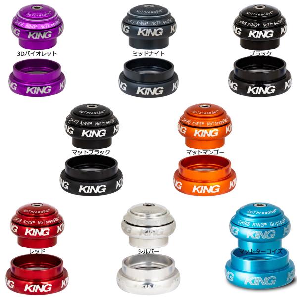 クリスキング NoThreadSet EC34/44 1-1/4”