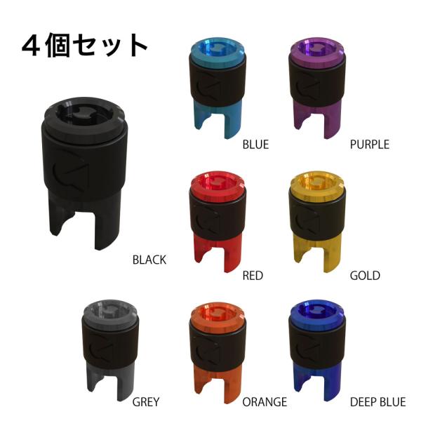Clikvalve CLIK QUIK CAP ALUMINUM 4PCS [CKB]