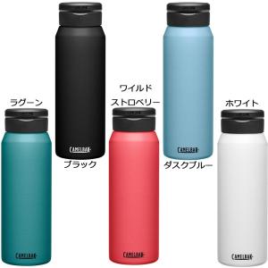 キャメルバック フィットキャップ SST 1000ml 保冷ボトル｜worldcycle