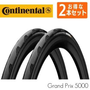 コンチネンタル（CONTINENTAL） 2本セット グランプリ 5000 700 x 28c