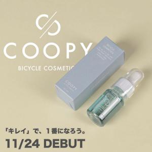 【即納】クーピー オテロイ ブルー 汚れにくいチェーンオイル coopy｜worldcycle