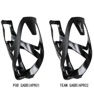 デダ GABBIA PRO (ガッビア プロ) ボトルケージ