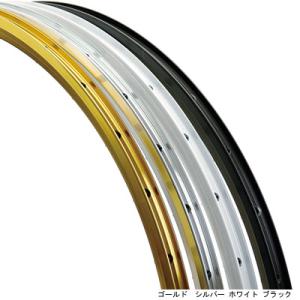 H PLUS SON THE BOX Clincher Rim 700C 32H エイチプラスサン