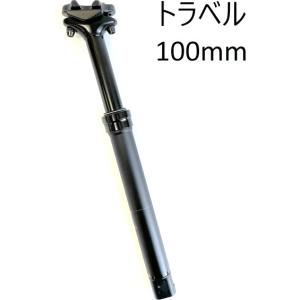 シマノプロ DISCOVER ドロッパーシートポスト 付属/ドロッパー