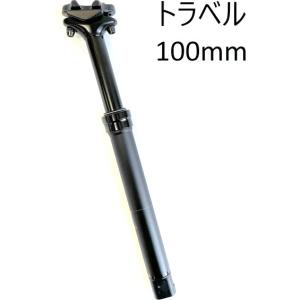 ダボス ドロッパーシートポスト 27.2 x 380mm 100mmトラベル｜worldcycle