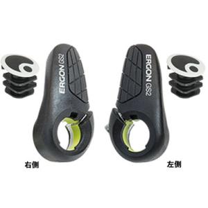 SALT PLUS - STING TIRE 20