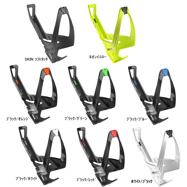 エリート Cannibal XC BIO BASED ボトルケージ ELITE