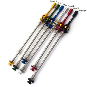 ファーアンドニアー クイックレバー MTB-QR 前後セット 【自転車】【マウンテンバイクパーツ】【...