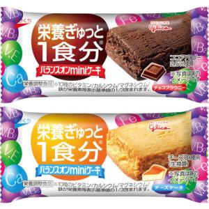 グリコ パワープロダクション バランスオンminiケーキ