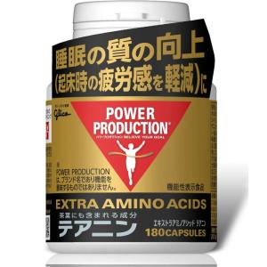 POWER PRODUCTION グリコ パワープロダクション ランナーセット