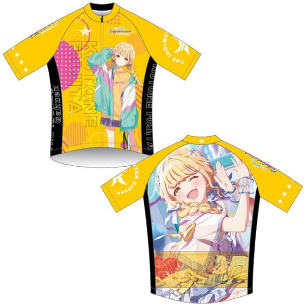 【代引不可】GoodSmileCompany サイクルジャージ 学園アイドルマスター 藤田 ことね ...