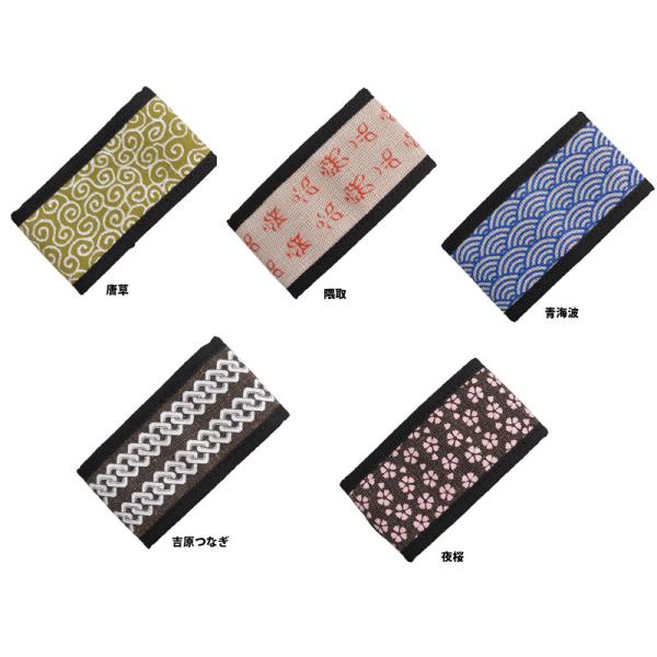 アイリブ  和柄ズボンバンド