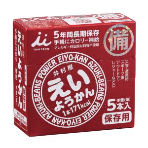 ティエンズ トライスリムα（アルファ） Tri-slimα 135g（4.5g×30