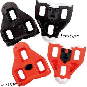 ルック KEO クリート互換品1ペア LOOK KEOケオ CLEATS : sky - 通販