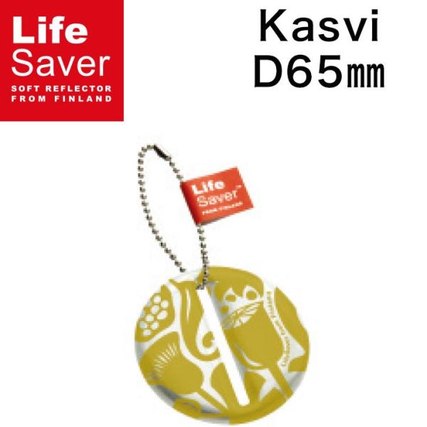 ライフセーバー ソフトリフレクター BCカスピ