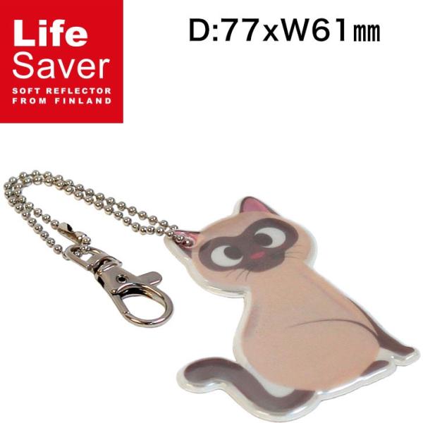 ライフセーバー ソフトリフレクター 気まぐれ猫ミウマウ