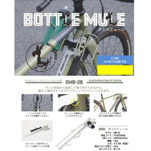 シマノ（SHIMANO） DI2 BM-DN100-L バッテリーマウント 外装用