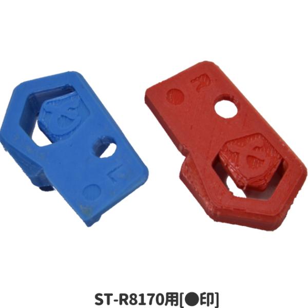 【即納】Chalet Sports T1-OP110 [ST-R8170]シフトスイッチブロッカー