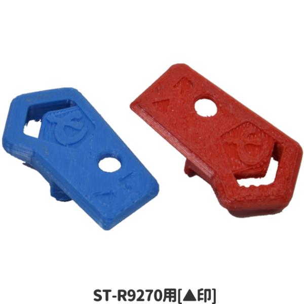 【即納】Chalet Sports T1-OP111 [ST-R9270]シフトスイッチブロッカー