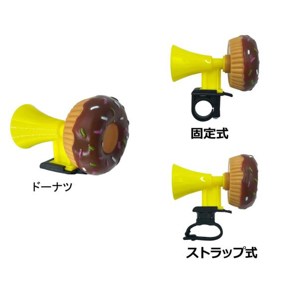 NOGUCHI エアホーン ドーナツ