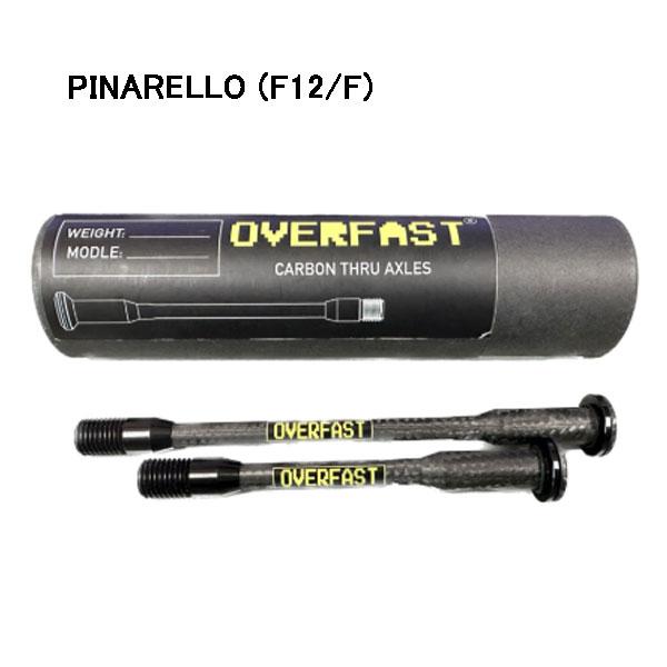 オーバーファスト カーボンスルーアクスル PINARELLO (F12/F)
