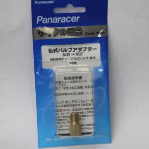 即納】WAKOS ワコーズ メンテルーブ 220ml（A334）【自転車