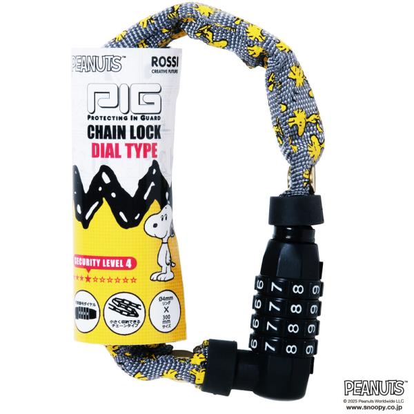 PEANUTS(ピーナッツ) チェーンロック(ウッドストック/ダイアルタイプ） 300mm グレー
