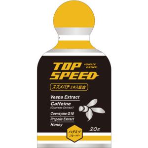 パワーバー TOP SPEED