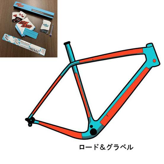 ライドラップ カバープロテクション ロード＆グラベル COVERED PROTECTION