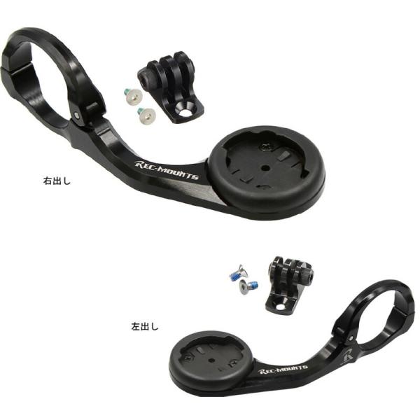 レックマウント ブライトン Rider コンボ マウント