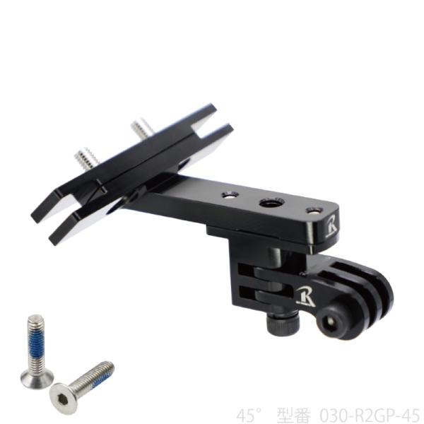 レックマウント 030-R2GP-45 回転式 サドルレールマウント タイプ2 R2 45°