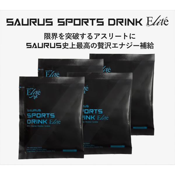 サウルス SAURUS SPORTS DRINK Elite 1箱(10包)