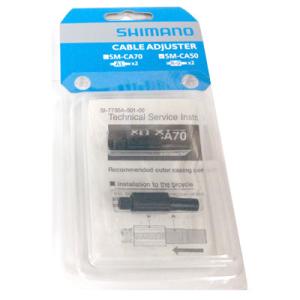シマノ SM-CA50 樹脂（2個入り） ケーブルアジャスター 【自転車】【ロードレーサーパーツ】【...