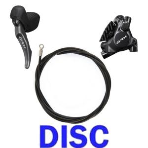 SHIMANO(シマノ) GRX BL-RX810 ブレーキレバー 左レバーのみ ハイ