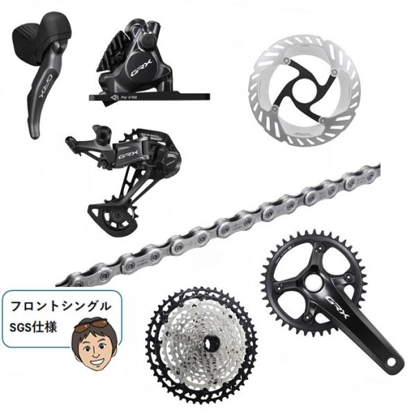 シマノ GRX820 グラベルメカニカルフルセット フロントシングル リアディレイラーSGS SET...