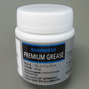 シマノ  プレミアムグリス 50g（Y04110000） 【自転車】【メンテナンス】【グリス】