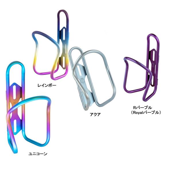 シリカ SICURO Bottle Cage Ti