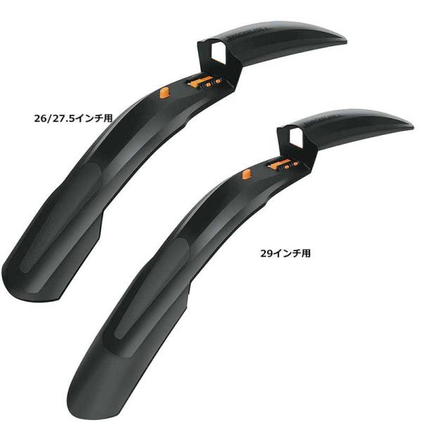 SKS ショックブレード フロント用 ブラック/ダークグレー  ドロヨケ