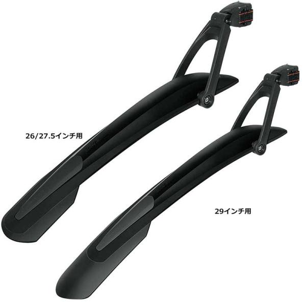 SKS エックスブレード リア用 ブラック/ダークグレー  ドロヨケ