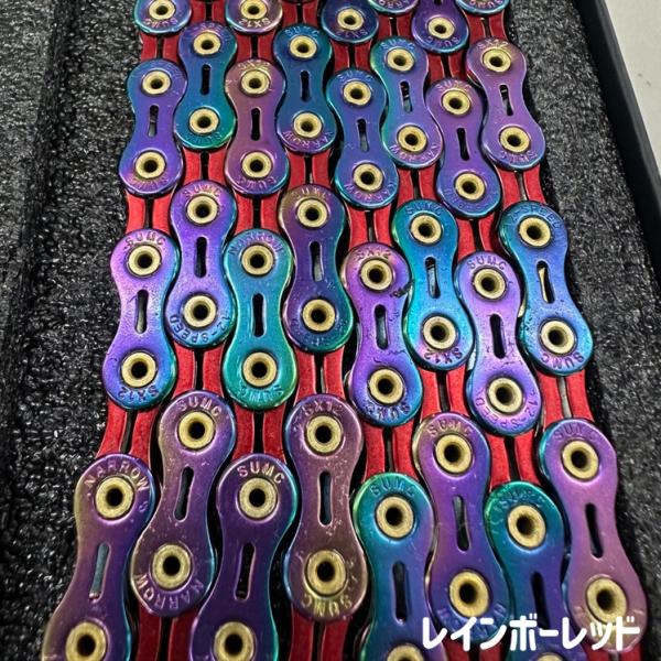 SUMC チェーン SX12SL 12段 シマノ、スラム、カンパニョーロ対応