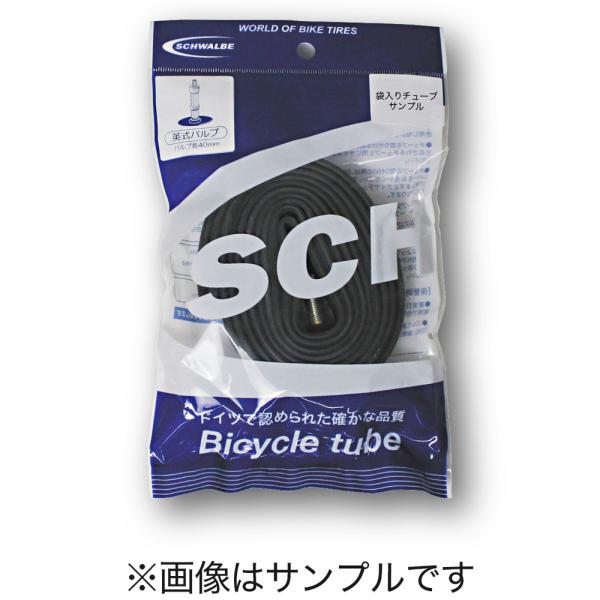 シュワルベ 4AV 袋/米式40mm 16/18インチ ブチルチューブ(SW-10410310P)