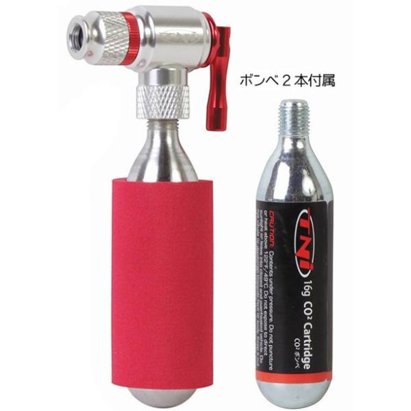 TNI 炭酸(CO2) ボンベセット（レバータイプ）