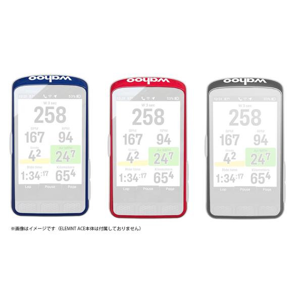 WAHOO（ワフー） ELEMNT ACE トリム