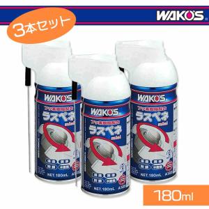 WAKOS ワコーズ メンテルーブ 220ml(A334)【自転車 WAKOS ワコーズ メンテルーブ 220ml(A334)【自転車