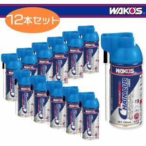 ワコーズセット Amazon.co.jp: ワコーズ 「チェーンクリーナー 330ml」+