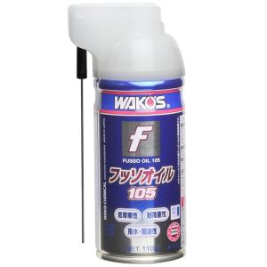 ワコーズメンテルーブ 220mL 34本セット A333 A334 ワコーズ WAKO'S MTL メンテルーブ 220ml 12本セット