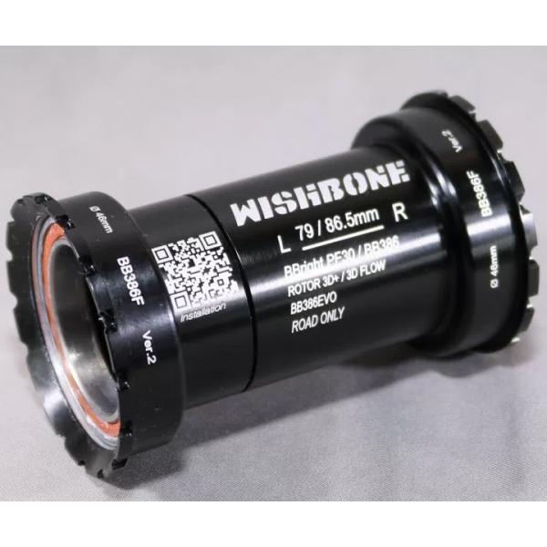 ウィッシュボーン BB386F 46mm/79mm ボトムブラケット